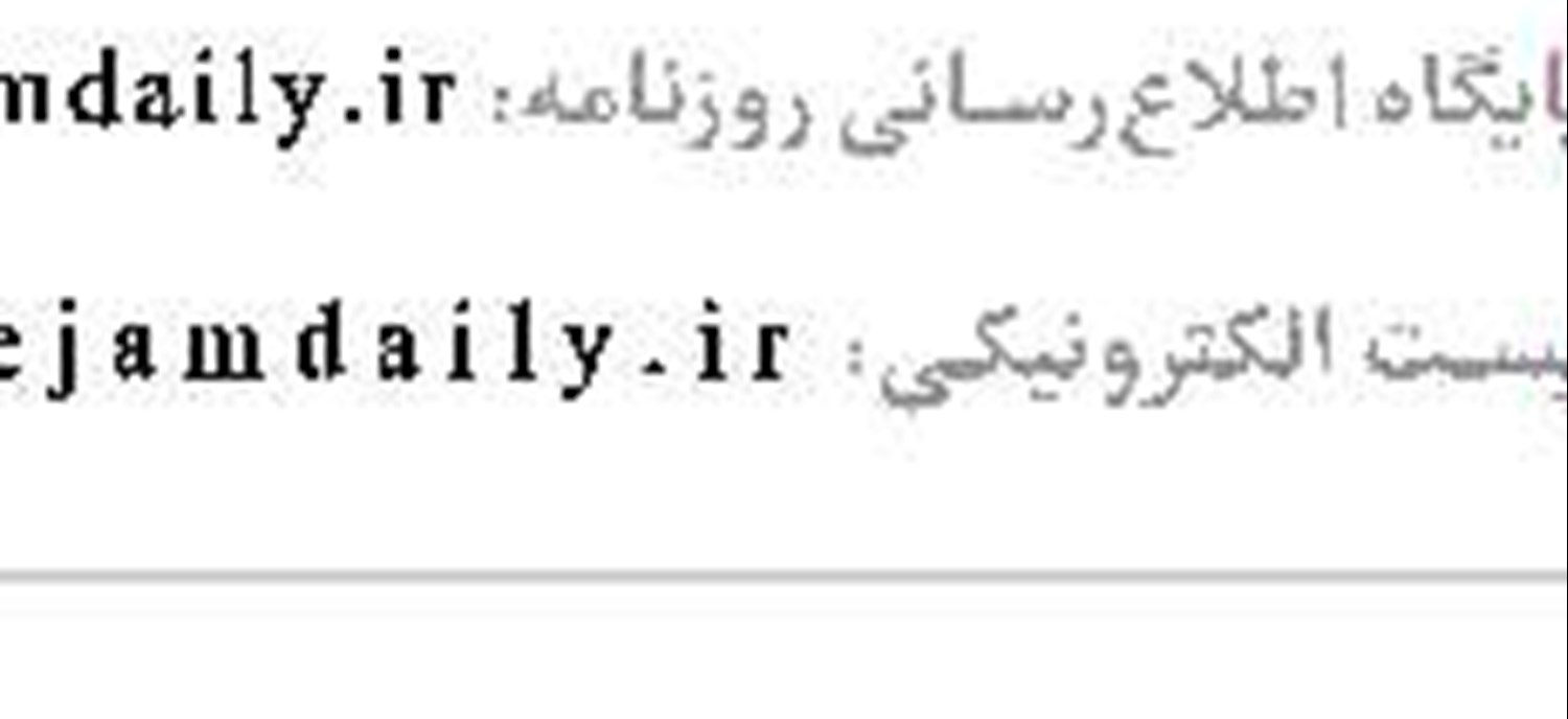 اوقات شرعی