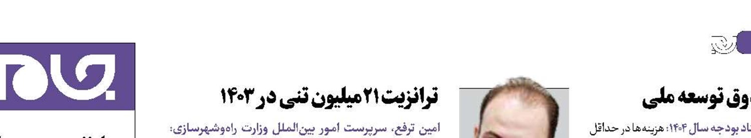  علت گرانی مرغ در بازار