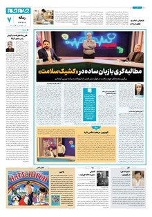 page