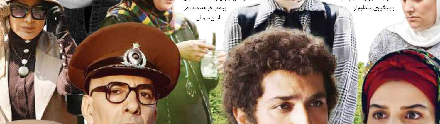 «سلمان فارسی» فعلا متوقف است