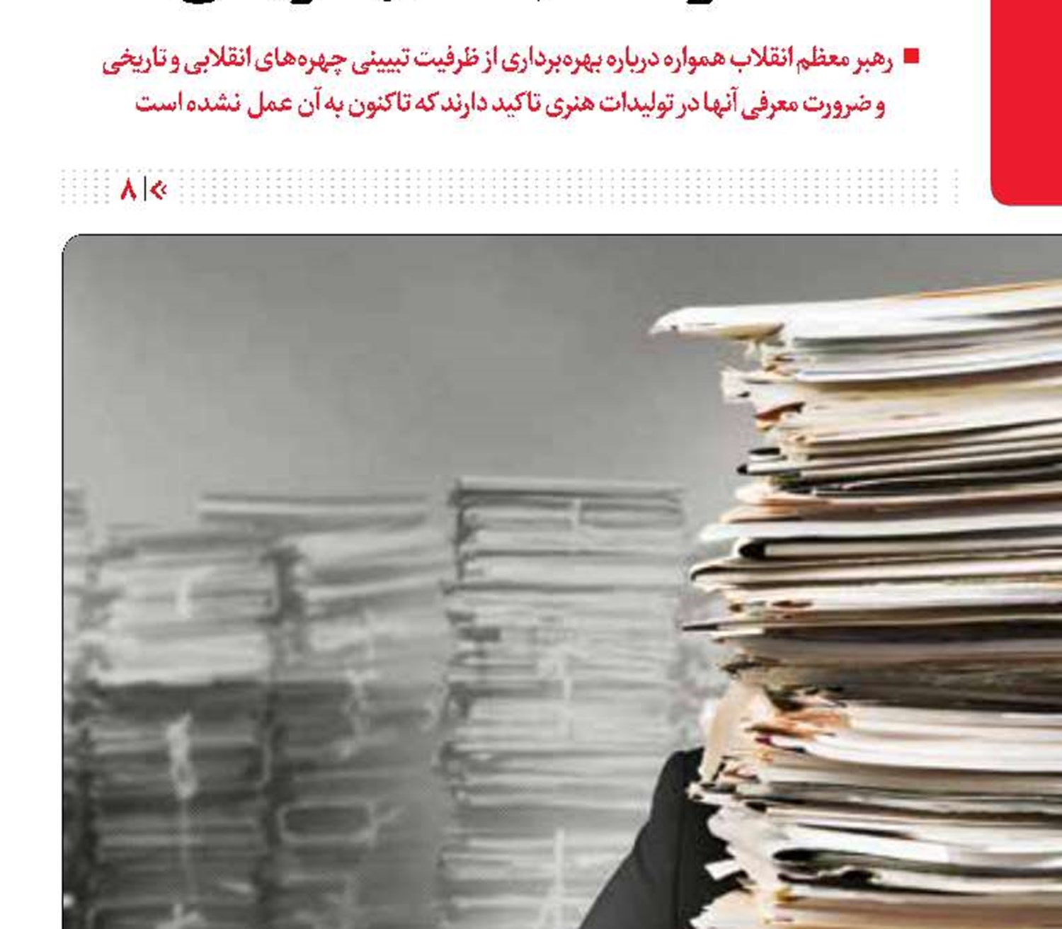 بازگشت به کاغذ بازی مجوزها 