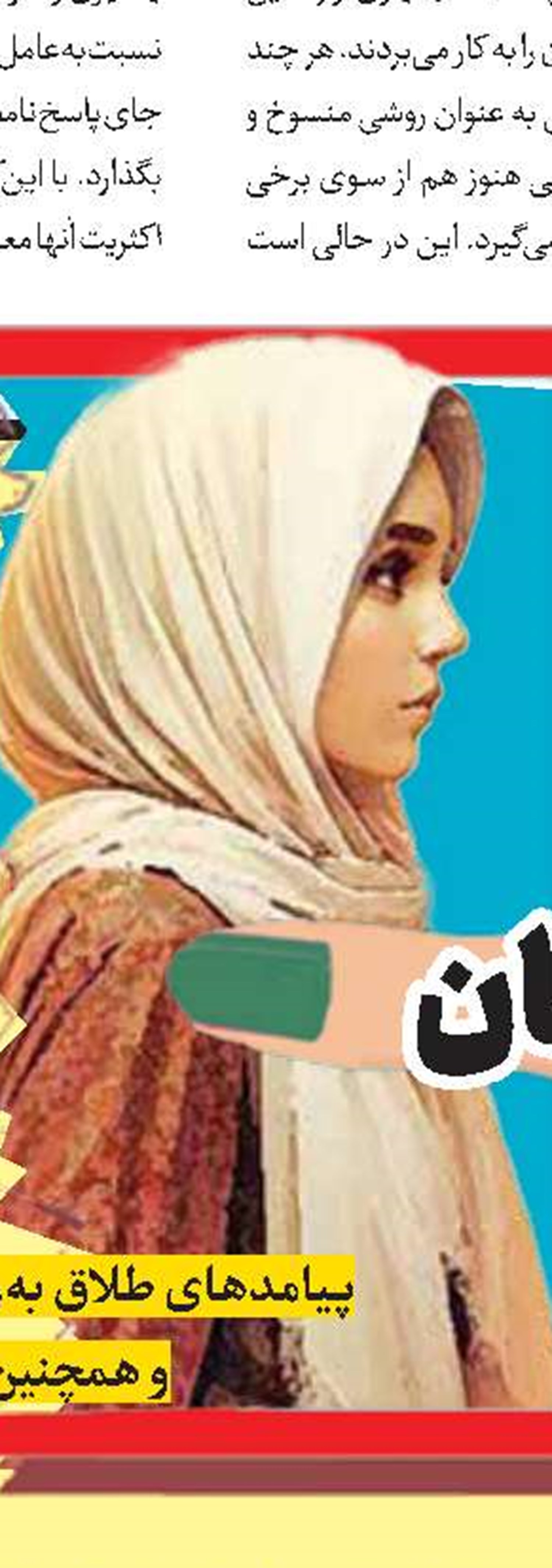 موفقیت شما در گرو رهایی از افکار منفی است