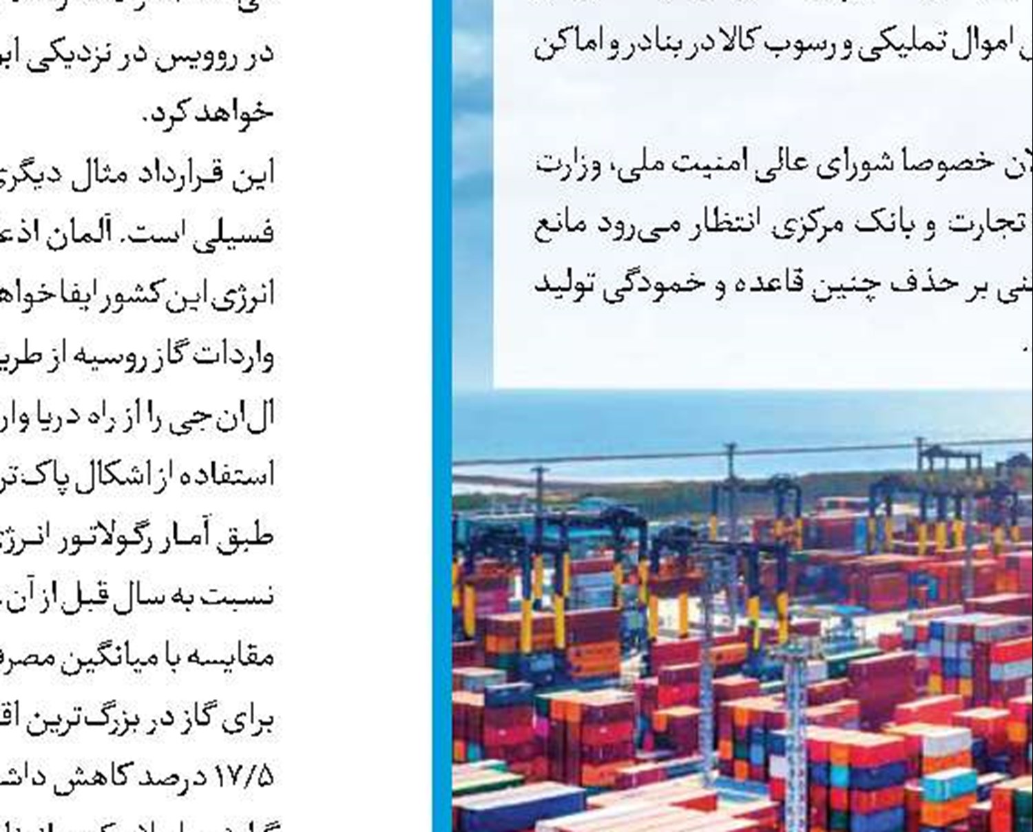 کارنامه قبولی فروشندگان خودروی چین