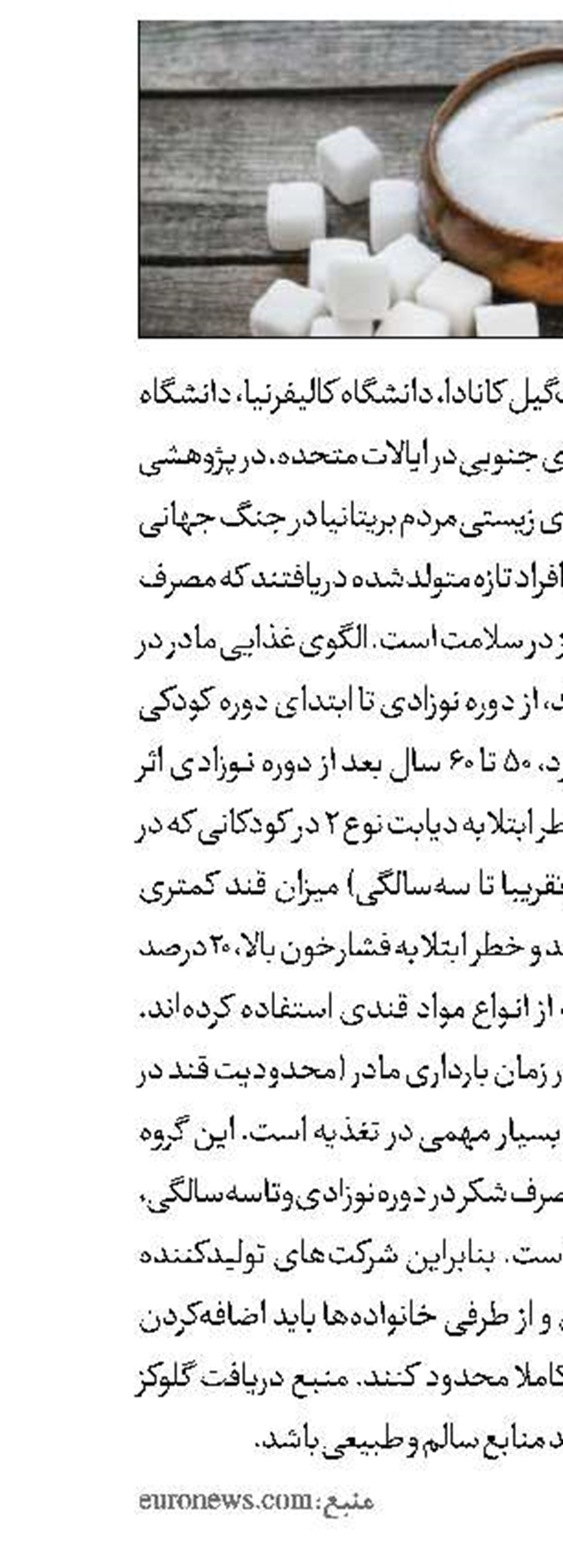 حمایت ویژه از سرآمدان علمی کشور با اعطای پژوهانه