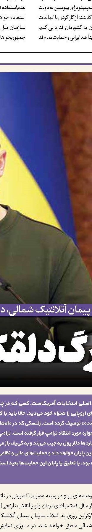 ضربه انتخاباتی پسر بایدن به دموکرات‌ها