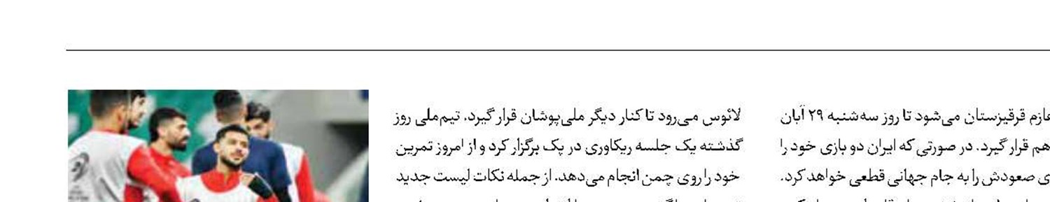 قائدی همچنان ممنوع‌الخروج!