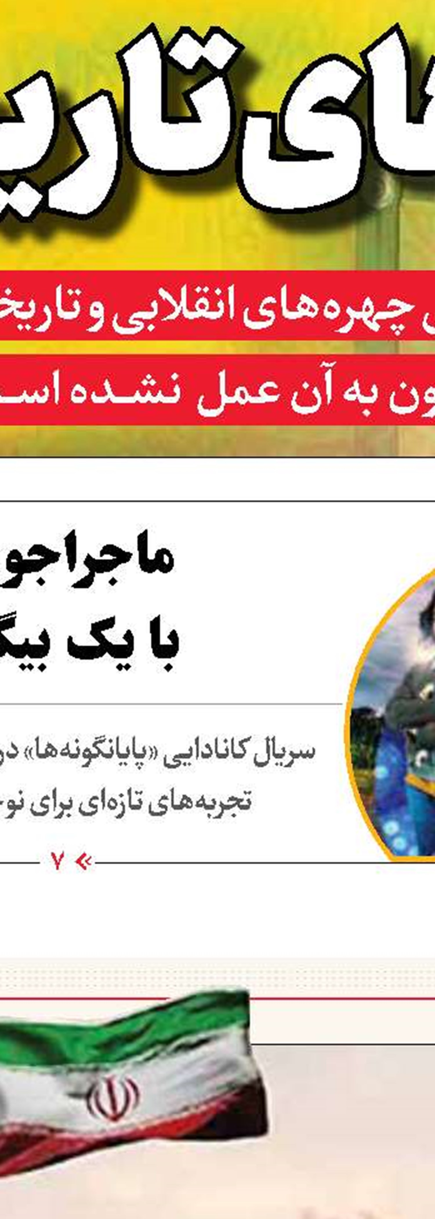 نبض سازمان سینمایی کند می‌زند؟!
