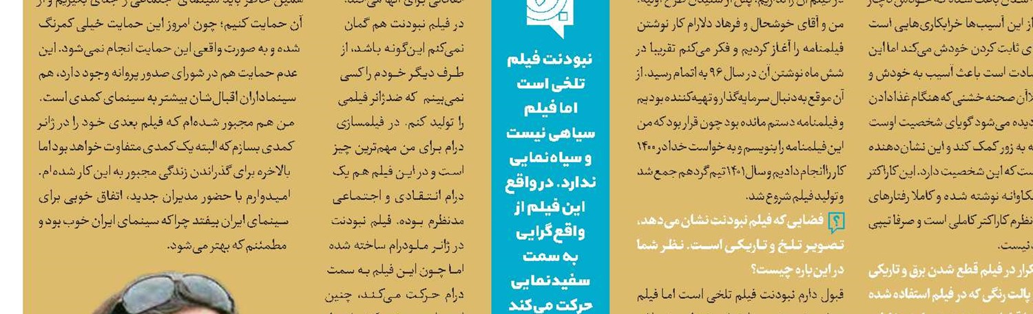 مهلت ارسال آثار جشنواره رشد تمدید شد 