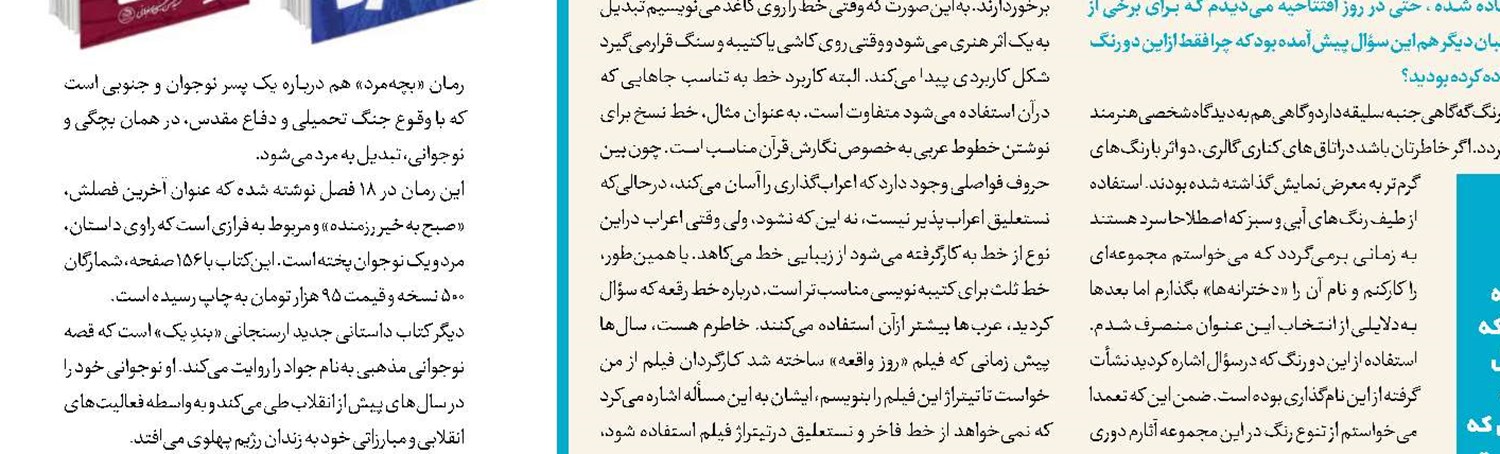 جزئیات انتشار آلبوم جدید احسان خواجه‌امیری 