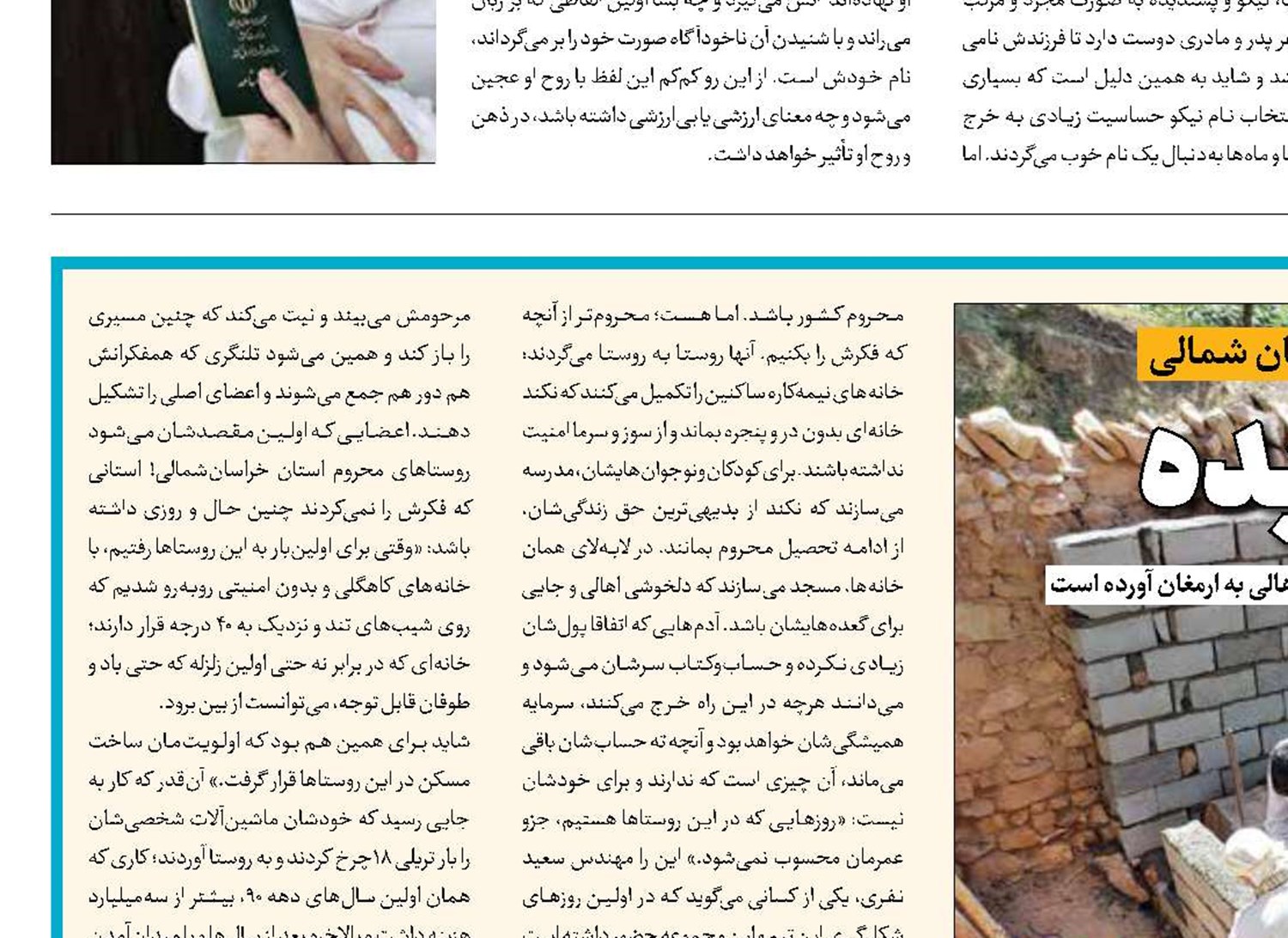 دستت را به من بده