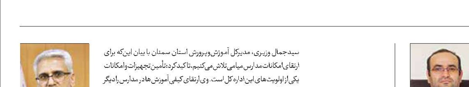افتتاح اولین پایگاه اورژانس بانوان 