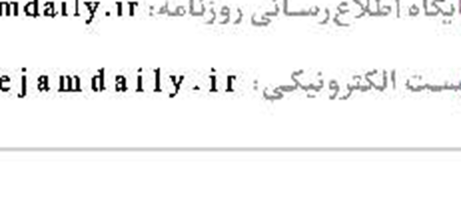 اوقات شرعی 