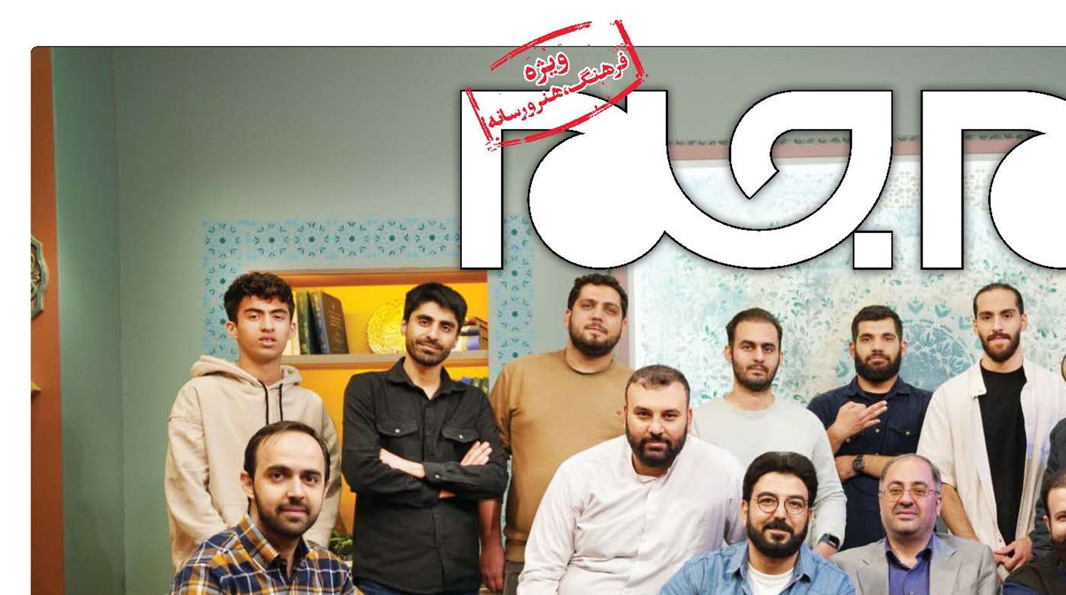 نَقل و نُقل‌های یک گعده تلویزیونی