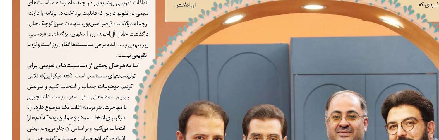 نمایی از دفاع در سوسنگرد