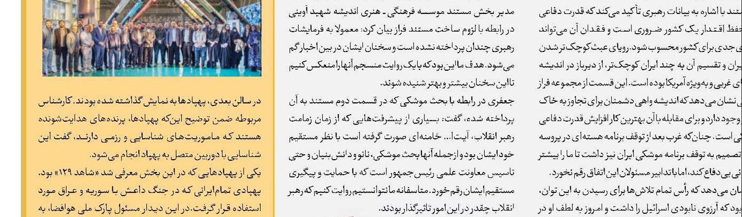 تماشای «زیرخاکی ۲» با کیفیت فراتر