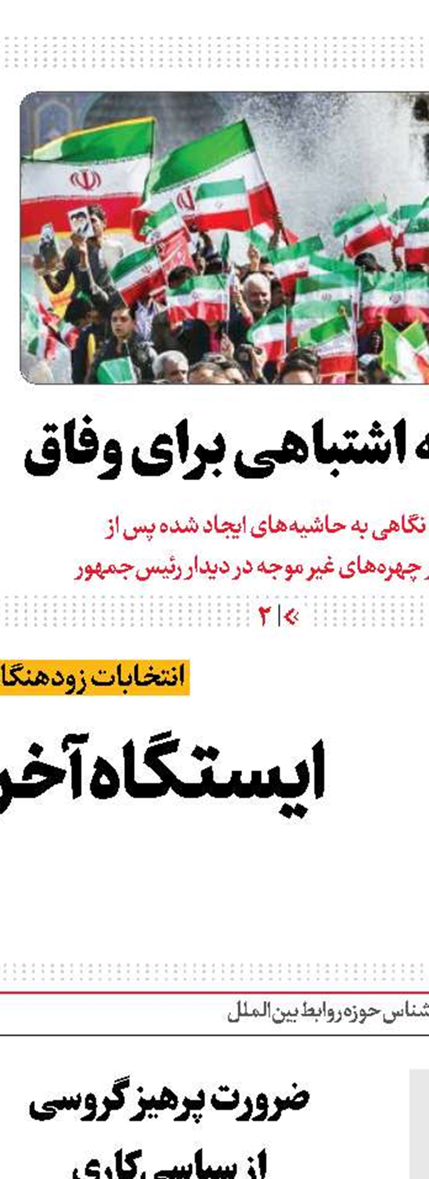 میراث گرانقدر شهید طهرانی‌مقدم