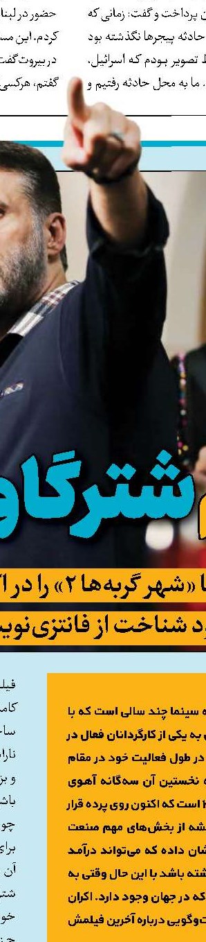 واقع‌گرایی به سبک لعبت‌باز عاشق 