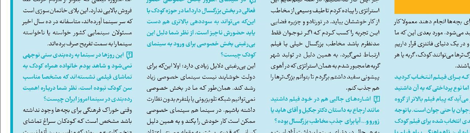 تقدیر از «هوک» در جشنواره فیلم‌های ورزشی