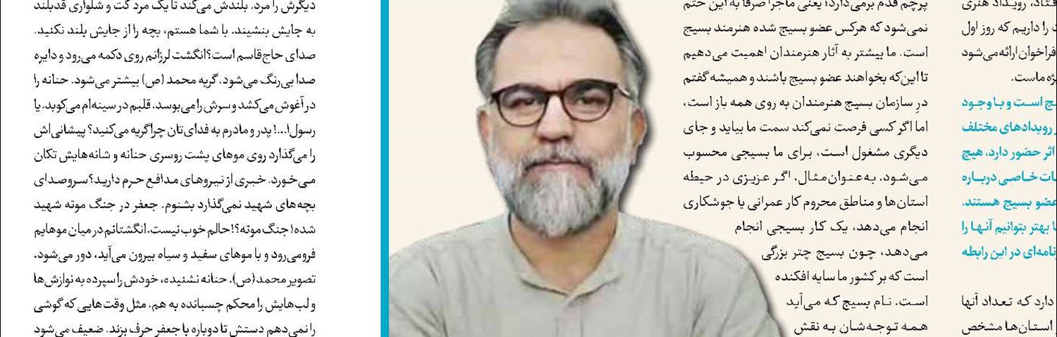 «شب‌های شیرین» در بازار کتاب