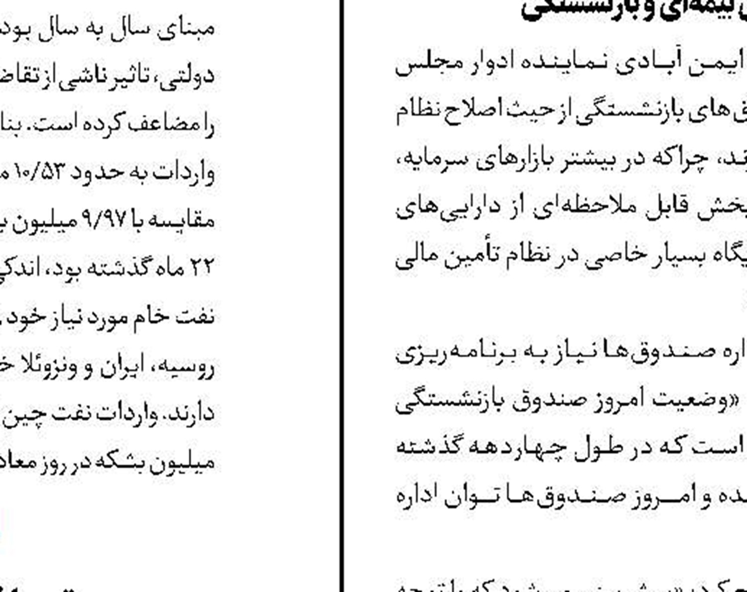 بیت‌کوین به مرز 9000 دلار نزدیک شد