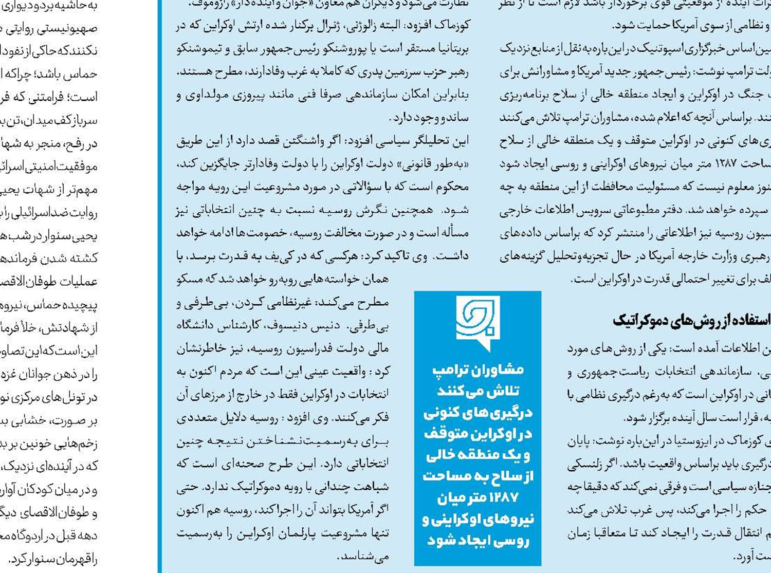 بدون حماس، نوار غزه آزاد نخواهد شد