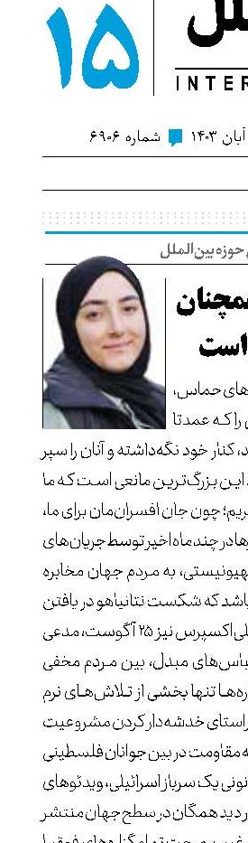 شهادتی که همچنان جریان‌ساز است