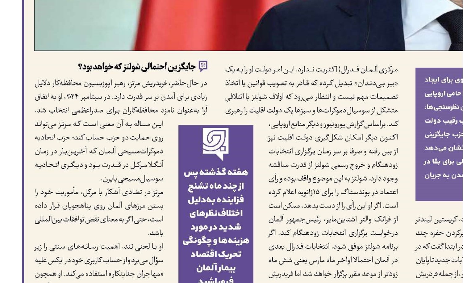 کمین هولناک مقاومت در جبالیا