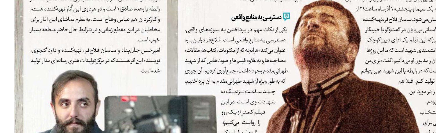 چارلز دیکنز در قاب نمایش