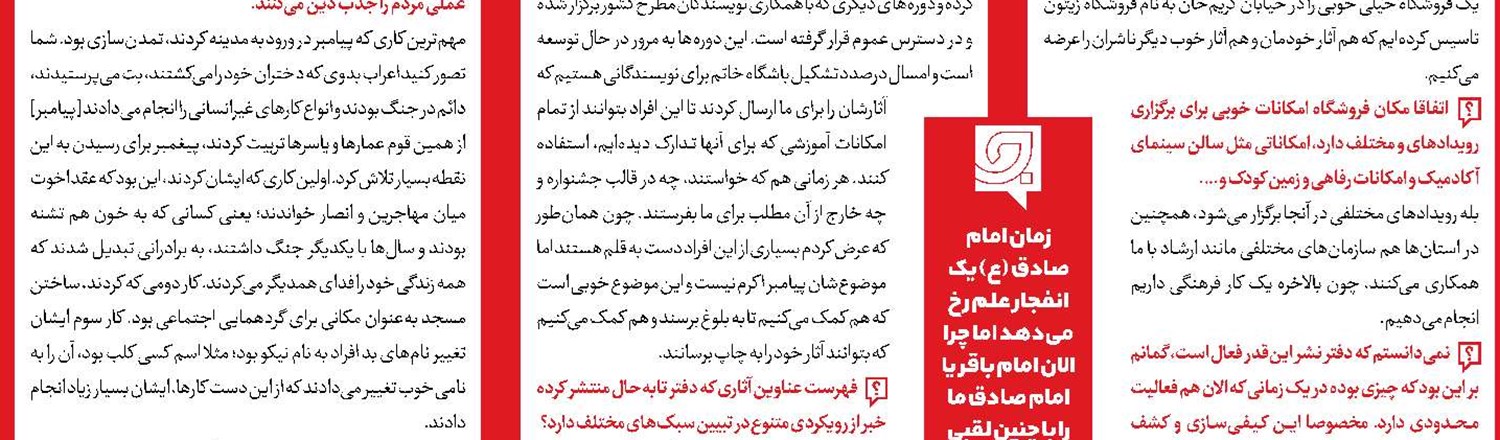ترجمه یک رمان فارسی به زبان فارسی!