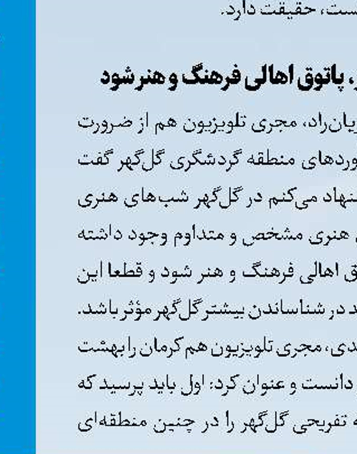 صدور پروانه ساخت برای شش فیلم‌نامه