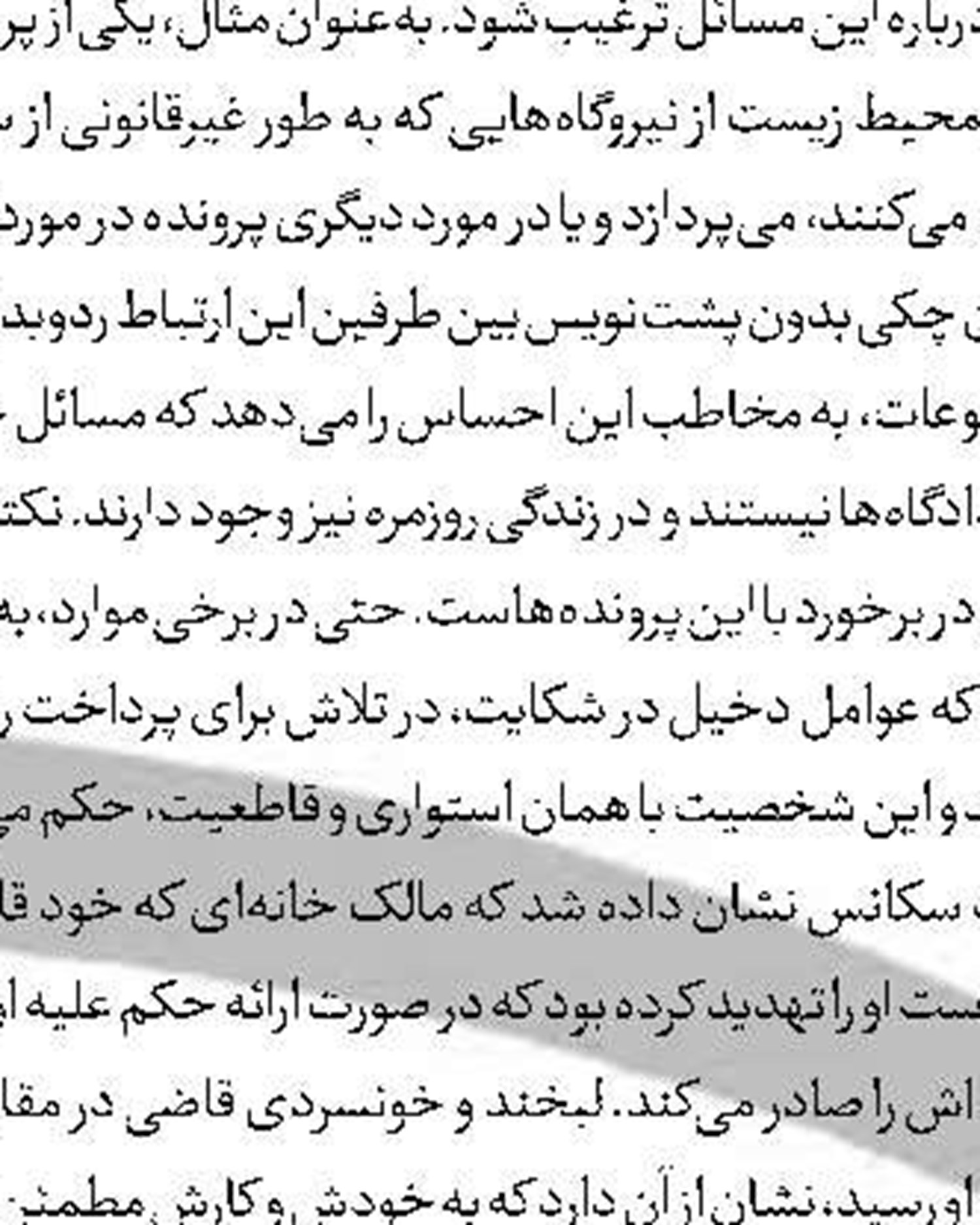 مرجعیت اخبار همچنان دست صداوسیماست