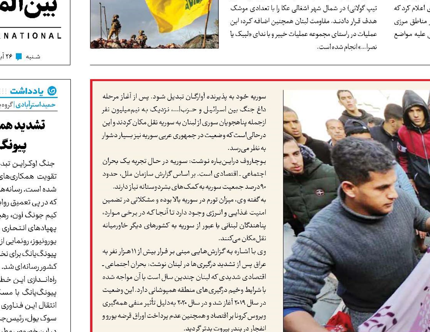 سلاخی در سایه انفعال جهانی 