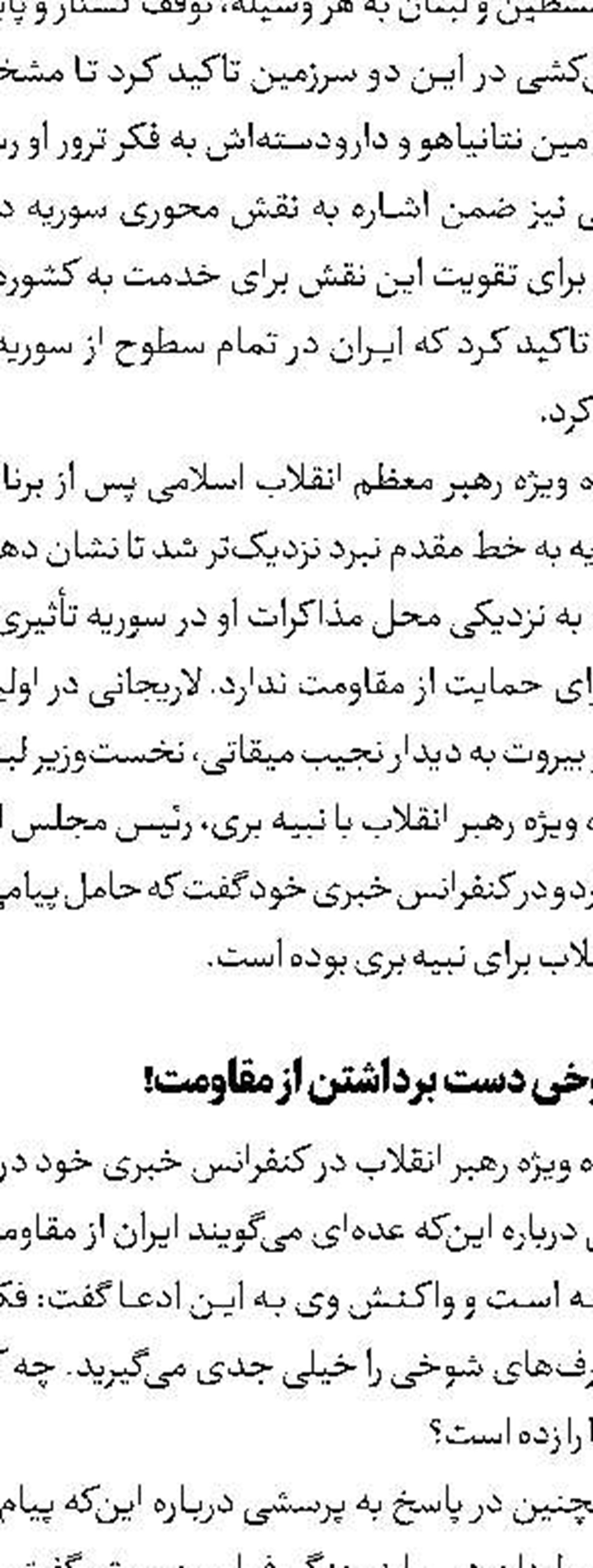 قالیباف: دشمن از طهرانی مقدم می‌ترسید