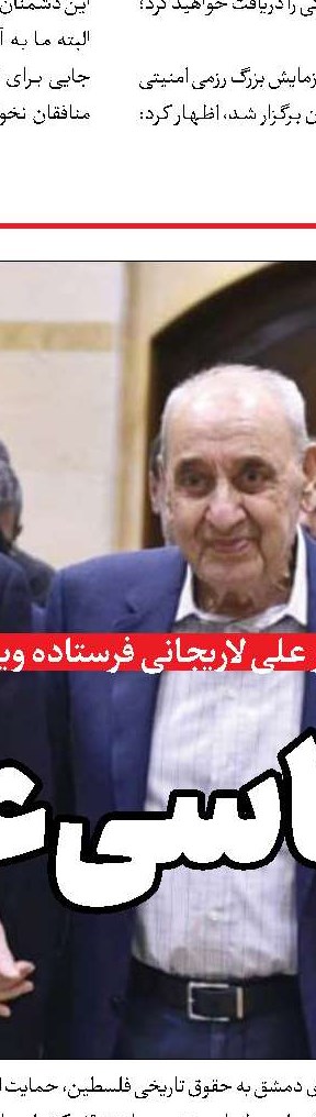 حمایت و هماهنگی‌؛ پیام‌های یک سفر