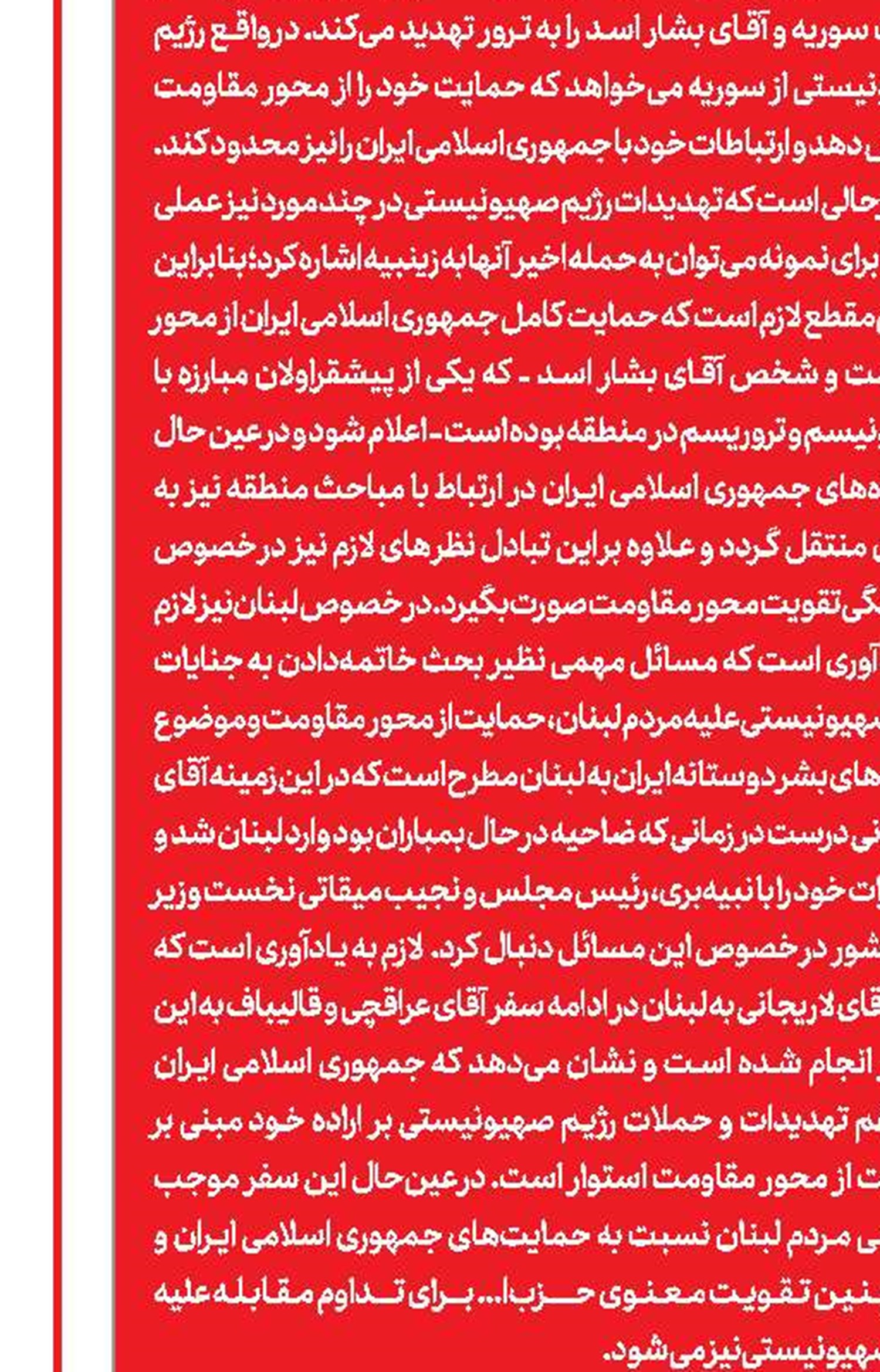 گروسی به وظیفه خود عمل کند