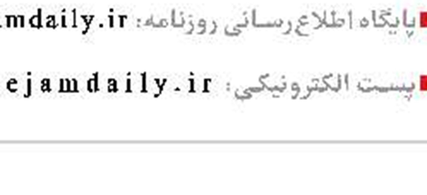اوقات شرعی