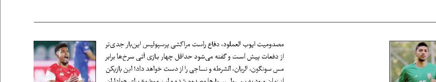 لیموچی جانشین محبی شد