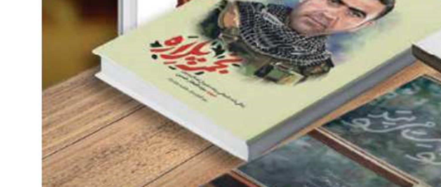 زبان فارسی قلب فرهنگی جهان