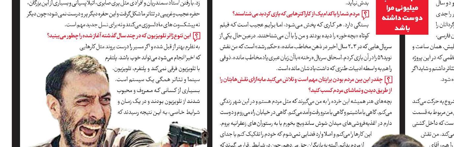 «سرقت پول» به نسیم می‌رود