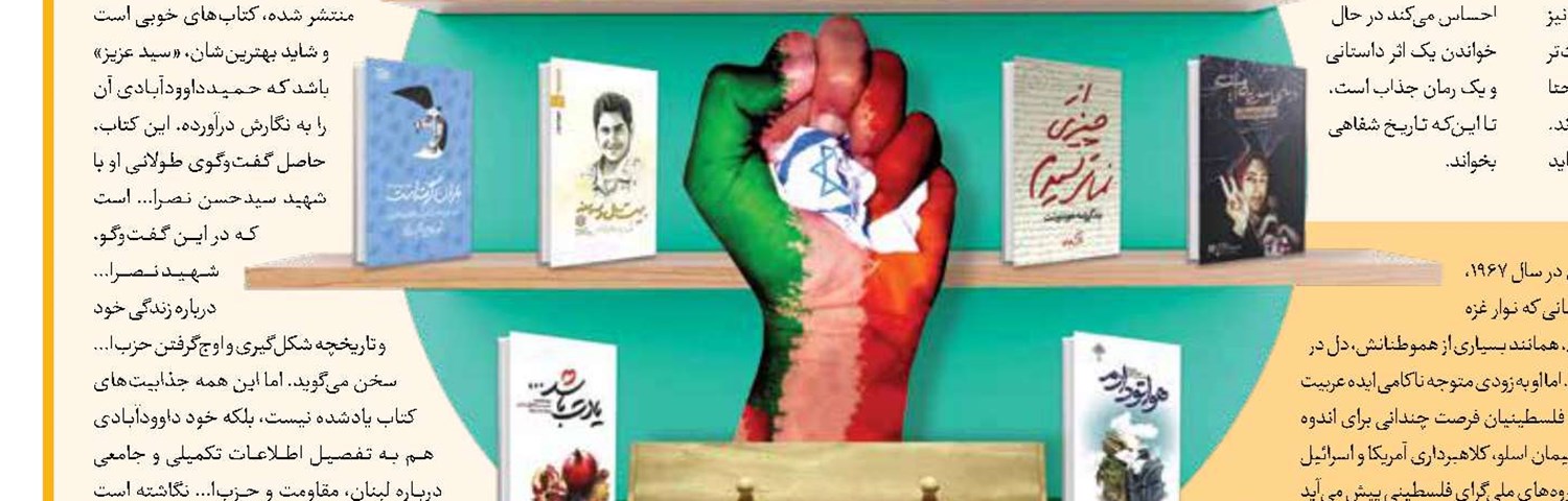 آثار هنرمندان نوگرای ایران در تداوم سقاخانه