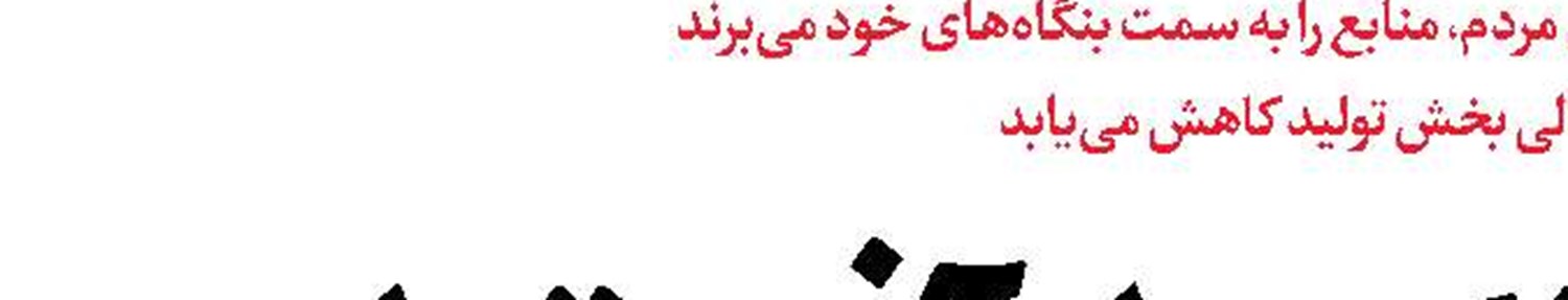سمپاد؛ آموزش گلخانه‌ای