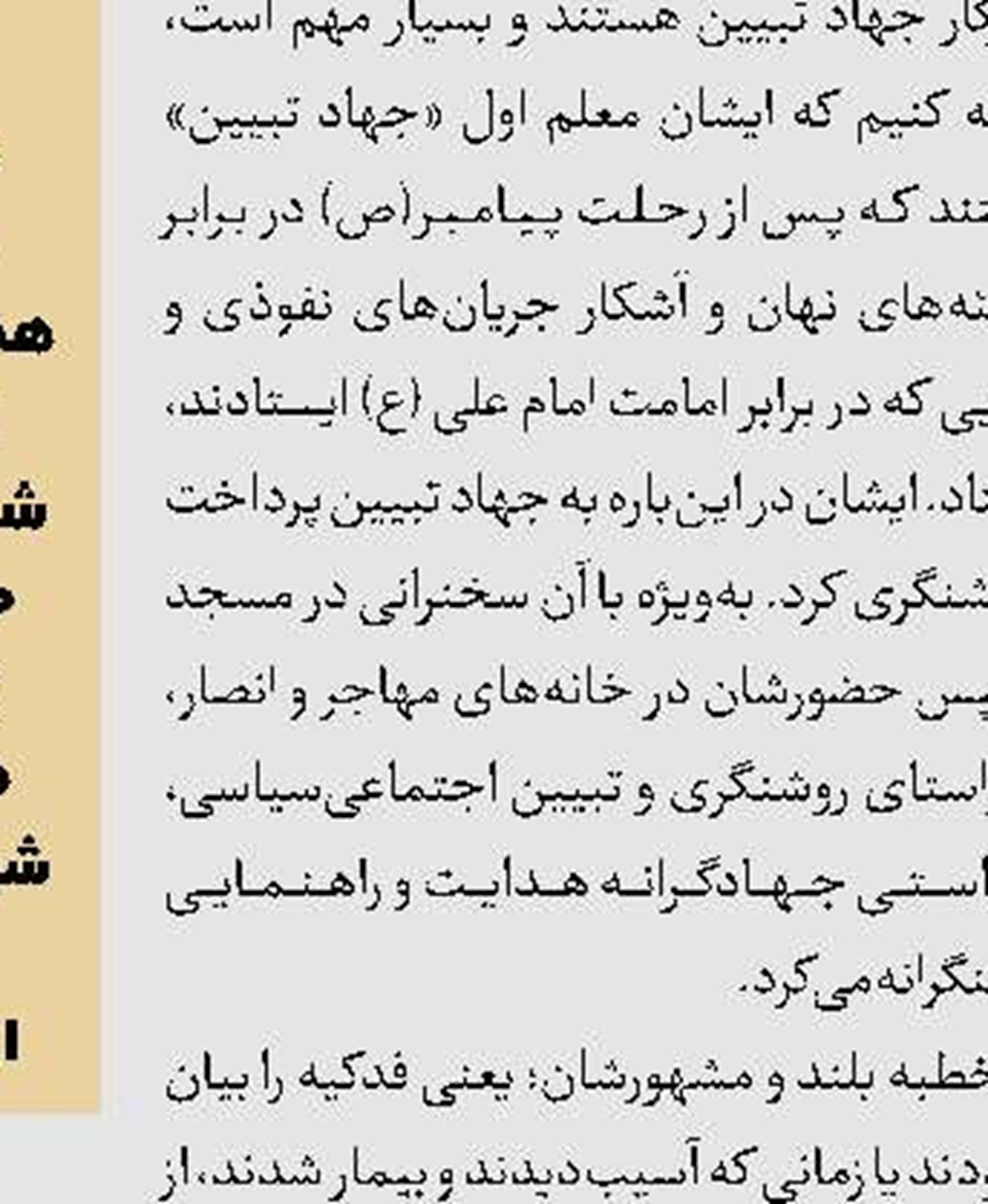 اهمیت صنایع فرهنگی را هنوز نمی‌شناسیم
