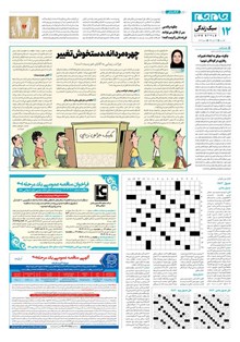 page