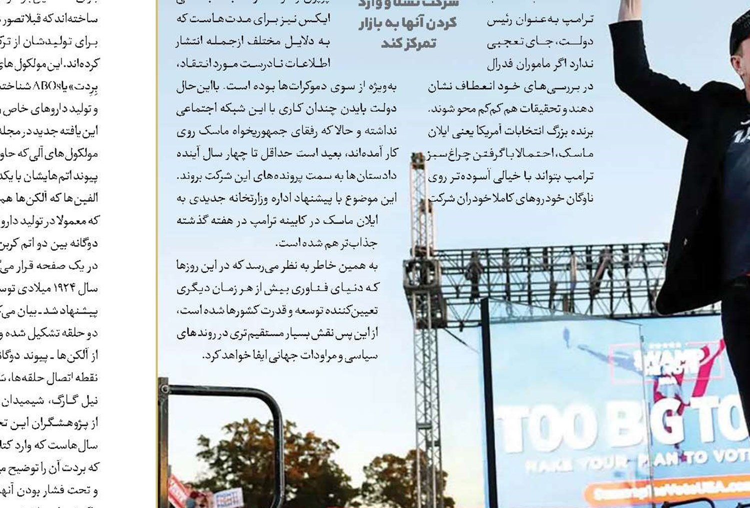 دردسرهای بازگشت به ماه