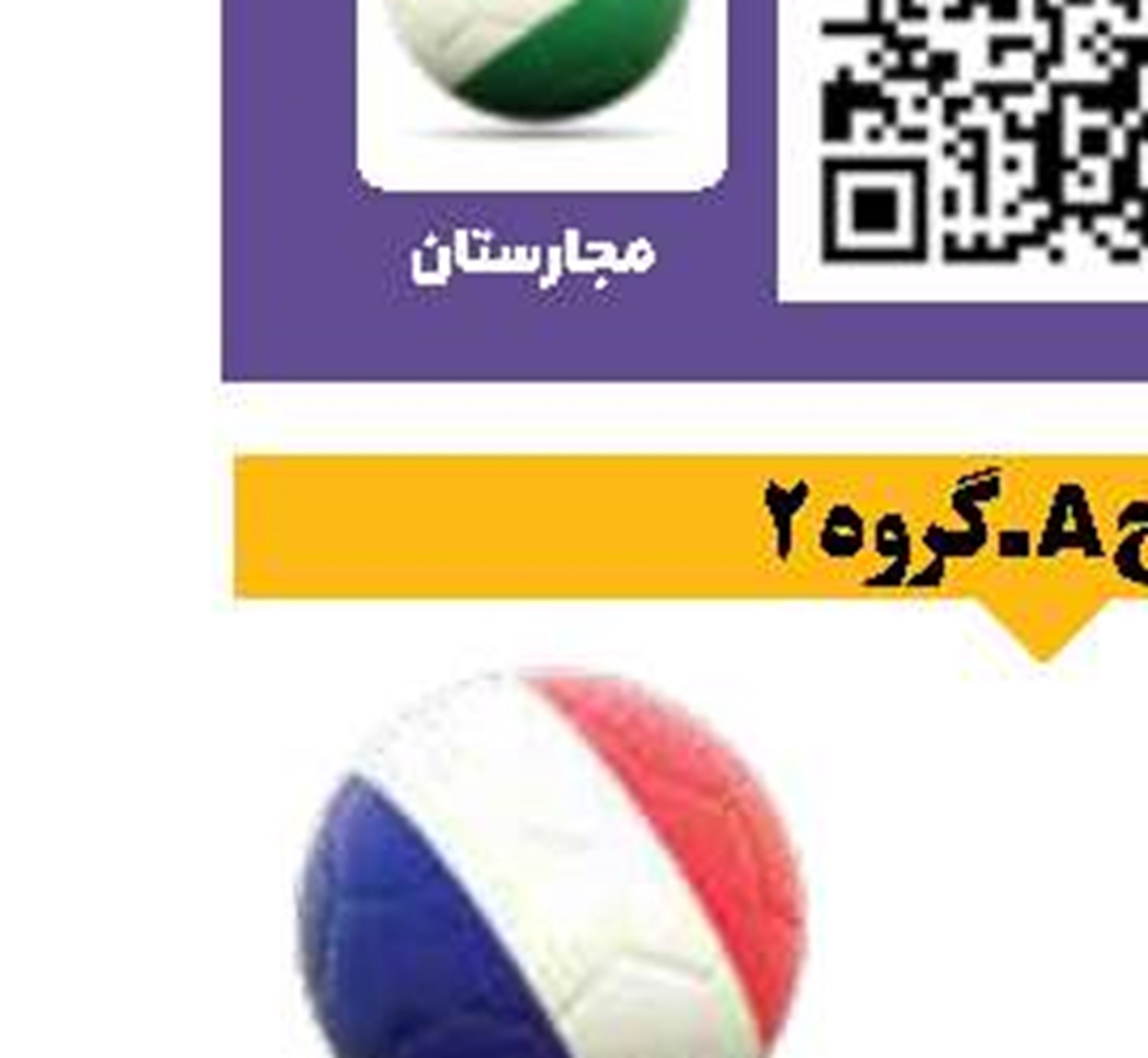سه شیرها به دنبال صعود در ومبلی