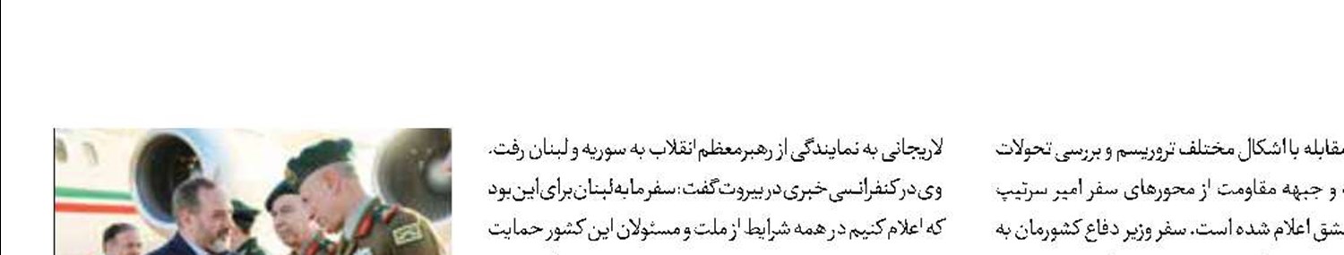 سفر وزیر دفاع ایران به سوریه