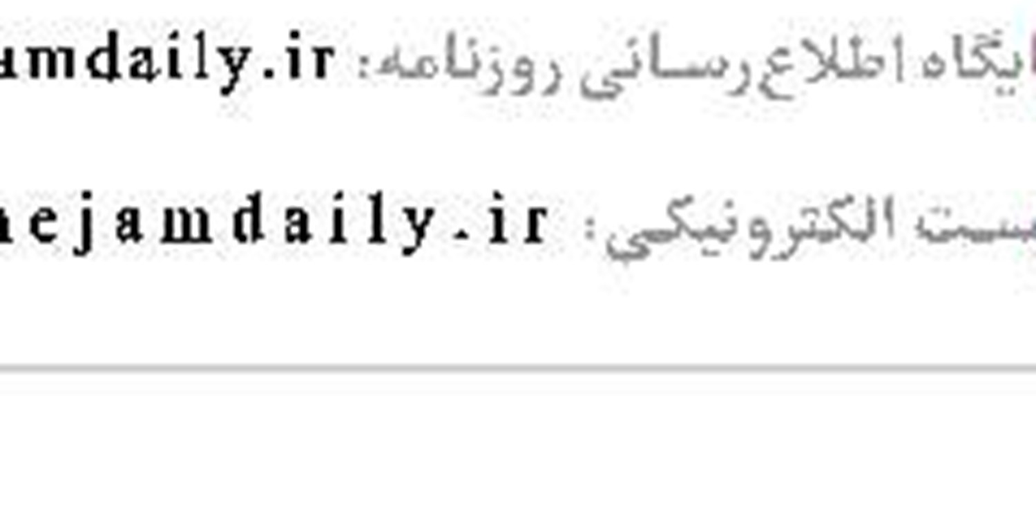 اوقات شرعی