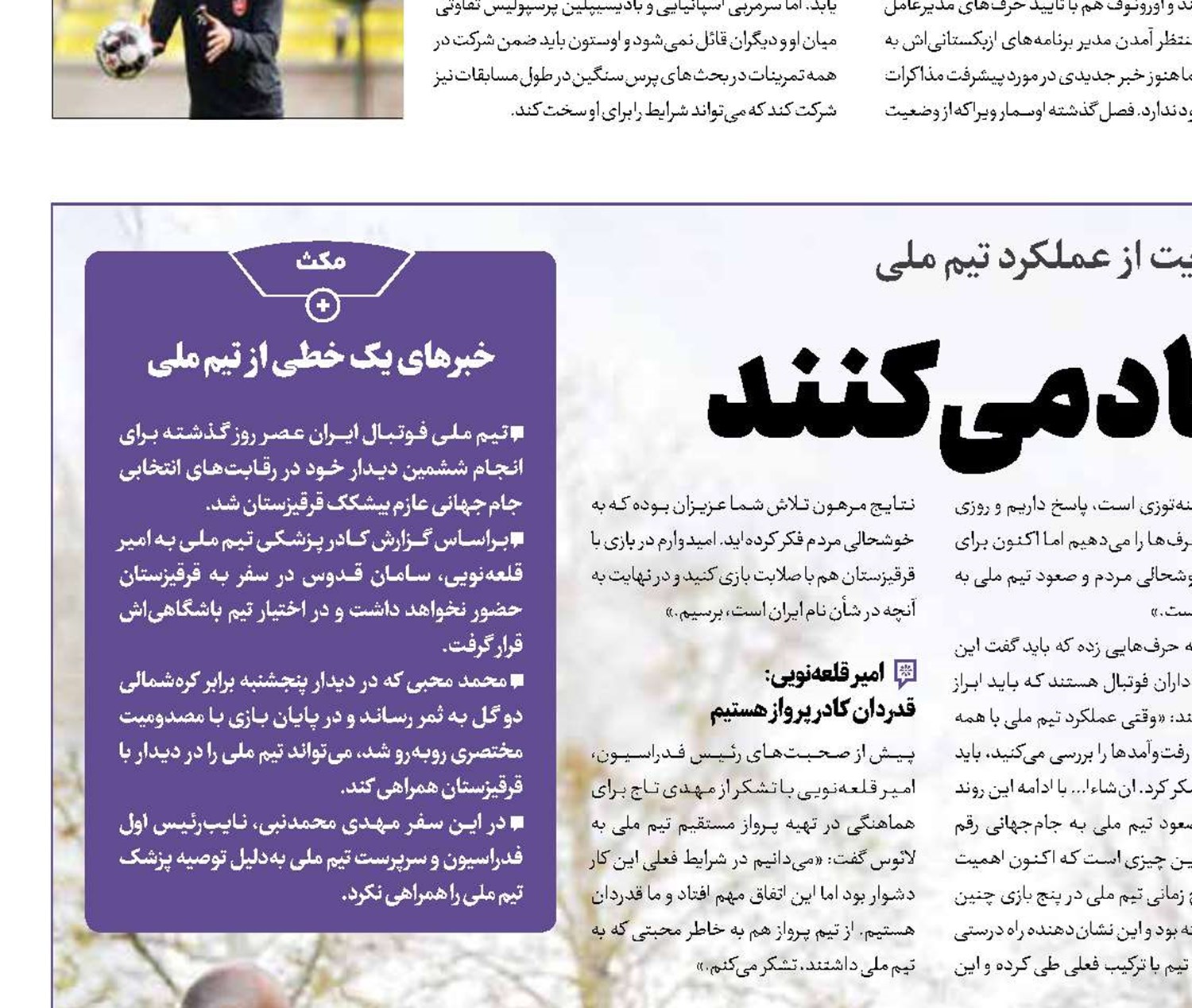 کینه‌توزان انتقاد می‌کنند