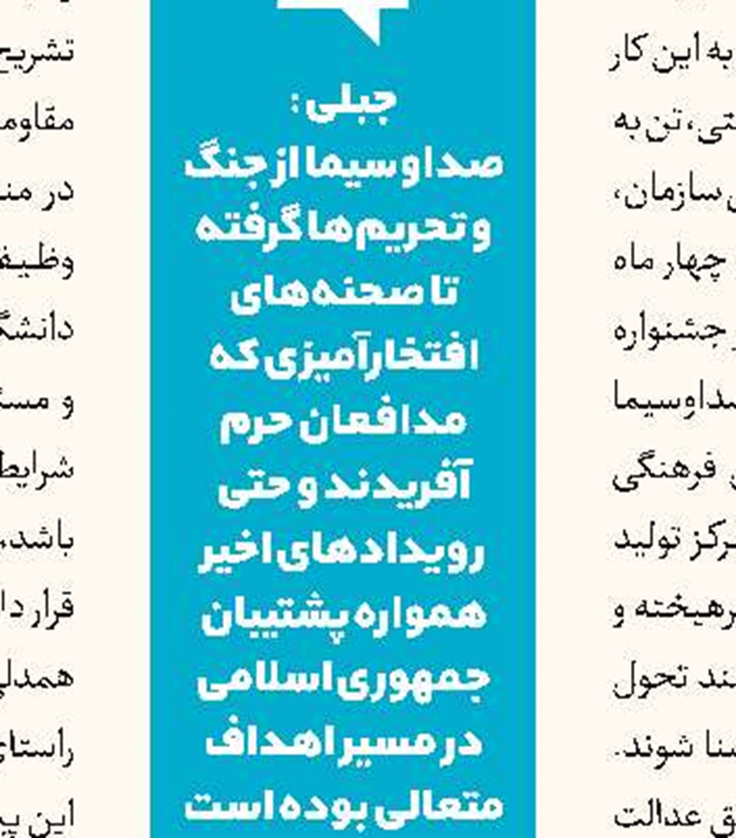 بررسی جهش هوش‌مصنوعی در «پرسشگر» 