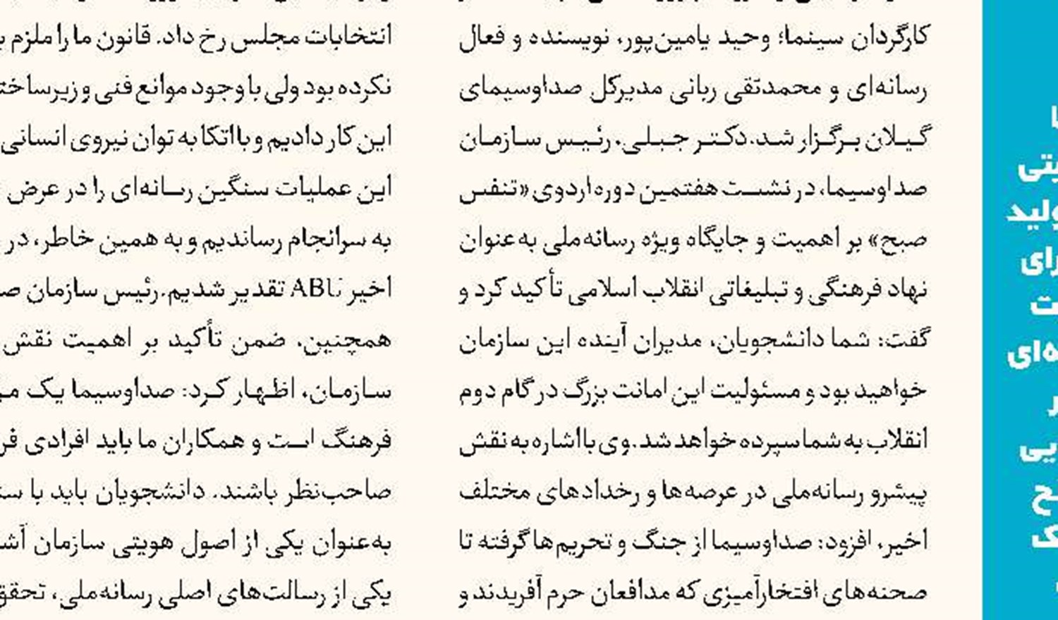 رازهای زندگی در طبیعت